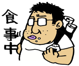 A lovely Otaku sticker sticker #3225657