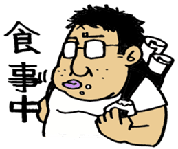 A lovely Otaku sticker sticker #3225657