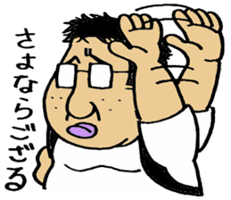 A lovely Otaku sticker sticker #3225658