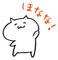 OSAKA-CAT2 sticker #3225739