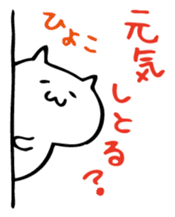 OSAKA-CAT2 sticker #3225745
