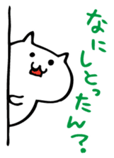 OSAKA-CAT2 sticker #3225746