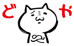 OSAKA-CAT2 sticker #3225749