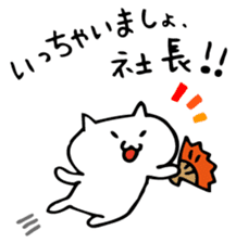 OSAKA-CAT2 sticker #3225750