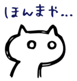 OSAKA-CAT2 sticker #3225751