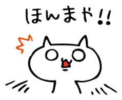 OSAKA-CAT2 sticker #3225752