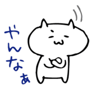OSAKA-CAT2 sticker #3225754