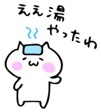 OSAKA-CAT2 sticker #3225755