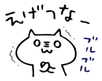 OSAKA-CAT2 sticker #3225760