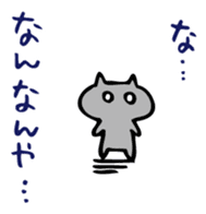 OSAKA-CAT2 sticker #3225762