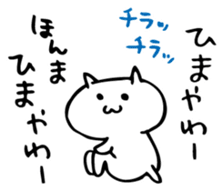 OSAKA-CAT2 sticker #3225764