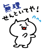 OSAKA-CAT2 sticker #3225769
