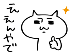 OSAKA-CAT2 sticker #3225770