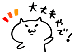 OSAKA-CAT2 sticker #3225771
