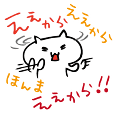 OSAKA-CAT2 sticker #3225772