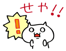 OSAKA-CAT2 sticker #3225774