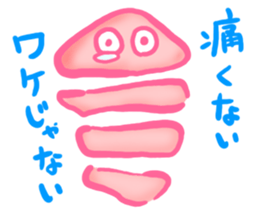 YURU Planaria sticker #3225832