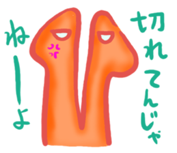 YURU Planaria sticker #3225833