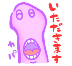 YURU Planaria sticker #3225850