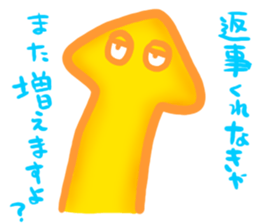 YURU Planaria sticker #3225854