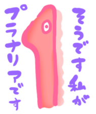 YURU Planaria sticker #3225857