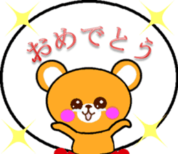 Homeru Bear sticker #3225918