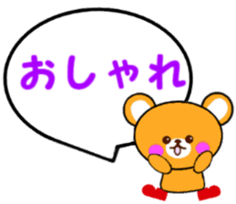 Homeru Bear sticker #3225920