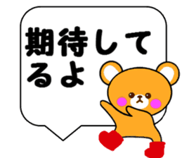 Homeru Bear sticker #3225923