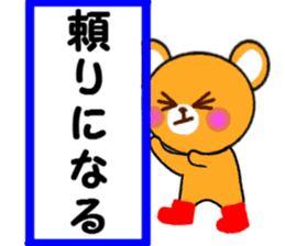 Homeru Bear sticker #3225931