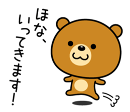 The bear which is Kansai dialect 2 sticker #3225979