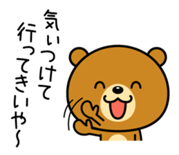 The bear which is Kansai dialect 2 sticker #3225980