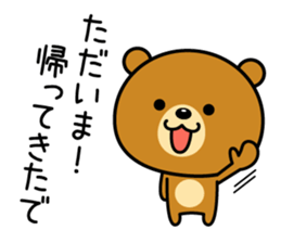 The bear which is Kansai dialect 2 sticker #3225981