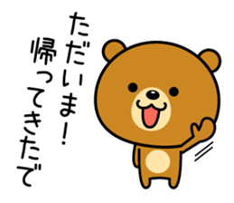 The bear which is Kansai dialect 2 sticker #3225981