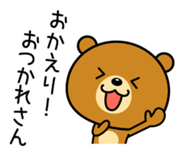 The bear which is Kansai dialect 2 sticker #3225982