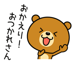 The bear which is Kansai dialect 2 sticker #3225982