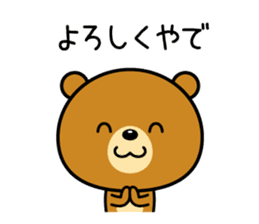 The bear which is Kansai dialect 2 sticker #3225985