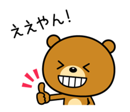 The bear which is Kansai dialect 2 sticker #3225986