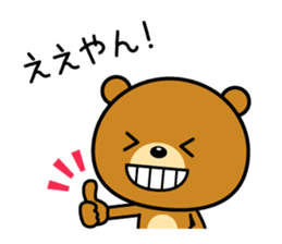 The bear which is Kansai dialect 2 sticker #3225986