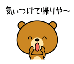 The bear which is Kansai dialect 2 sticker #3225988