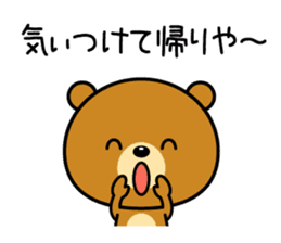 The bear which is Kansai dialect 2 sticker #3225988