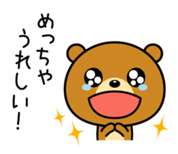 The bear which is Kansai dialect 2 sticker #3225989