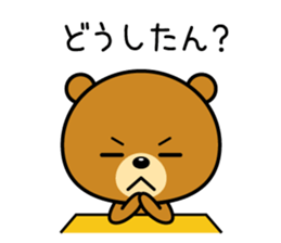 The bear which is Kansai dialect 2 sticker #3225991