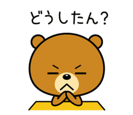 The bear which is Kansai dialect 2 sticker #3225991