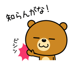 The bear which is Kansai dialect 2 sticker #3225993