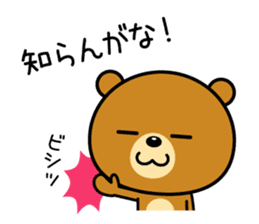 The bear which is Kansai dialect 2 sticker #3225993
