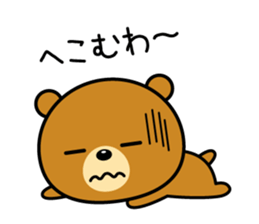 The bear which is Kansai dialect 2 sticker #3225994