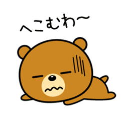 The bear which is Kansai dialect 2 sticker #3225994