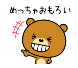 The bear which is Kansai dialect 2 sticker #3225995