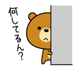The bear which is Kansai dialect 2 sticker #3225997