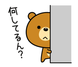 The bear which is Kansai dialect 2 sticker #3225997